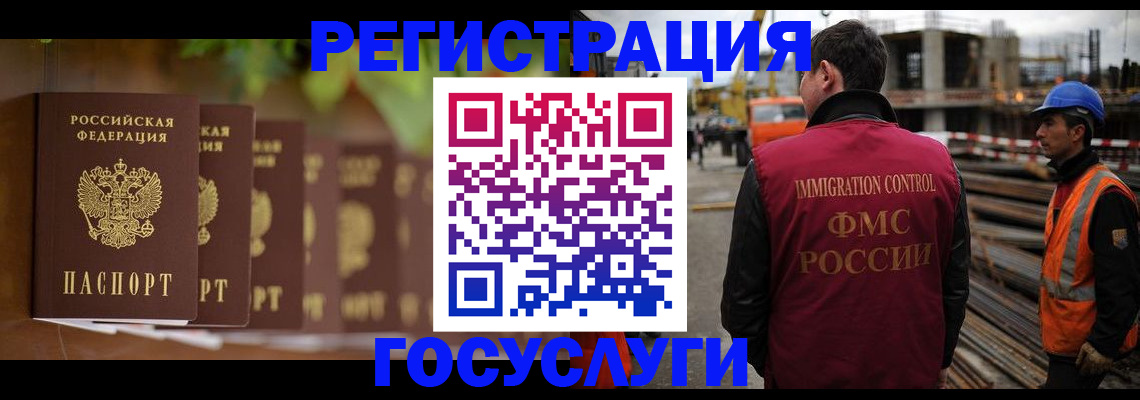 регистрация для дет. сада в Спасске-Дальнем